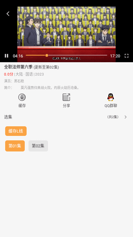࿨2024°汾 3.6.0 ذװ