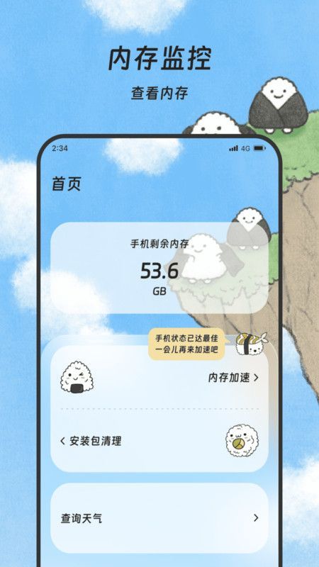 ֻרҵ 1.0.1 °氲װ