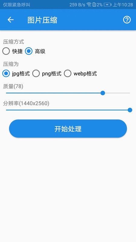 KͼͼƬ༭ 1.0 ׿漫