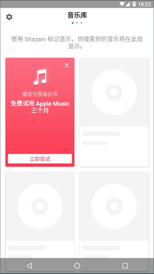 shazamʶ𹤾 14.3.0 Ѱ