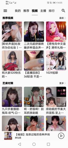 쾲רҵ 4.3.0 ׿氲װ