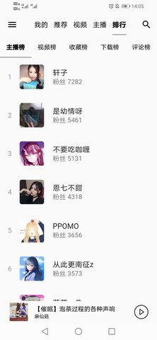 쾲רҵ 4.3.0 ׿氲װ
