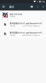 APKǩ޸İ 7.3.0 ֻͻ