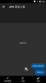 APKǩ޸İ 7.3.0 ֻͻ