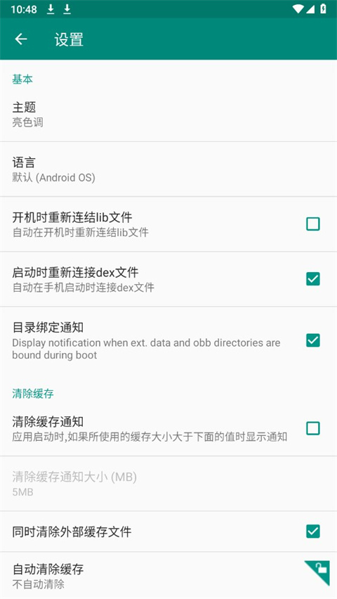 link2sdapk