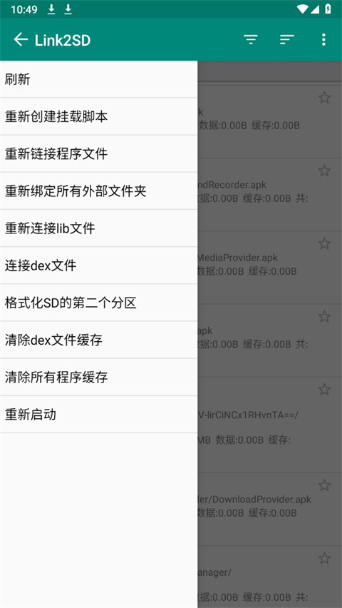 link2sdapk