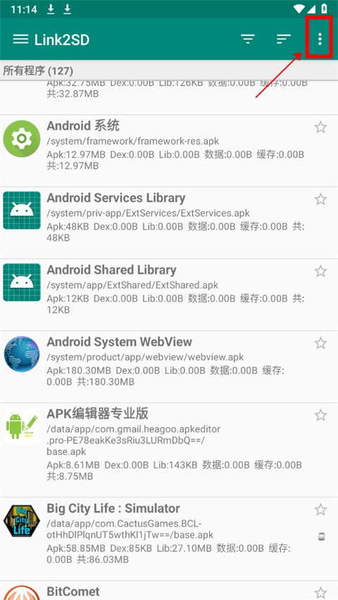 link2sdapk