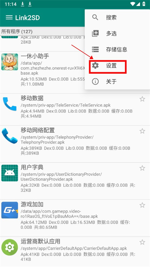link2sdapk