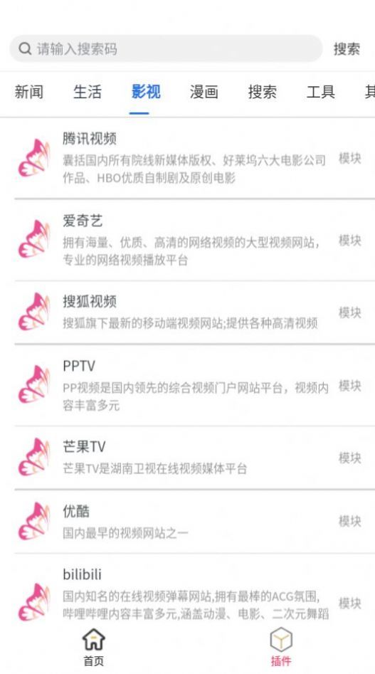 ׿App