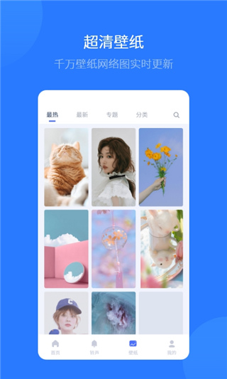 ˼ȫܰapp