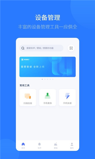 ˼ȫܰapp