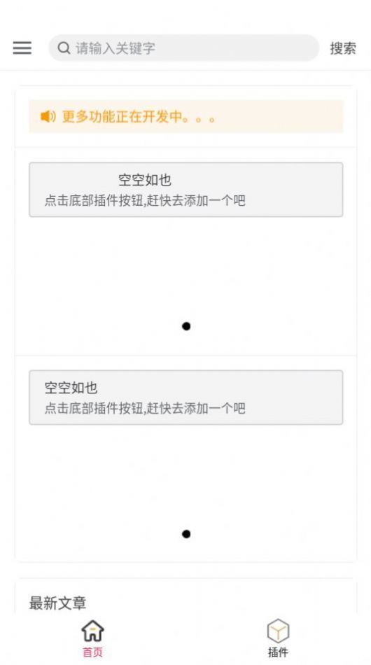 ׿App