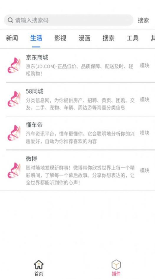 ׿App