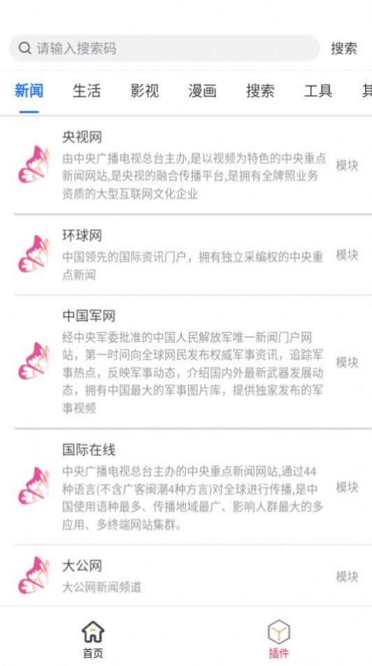 ׿App