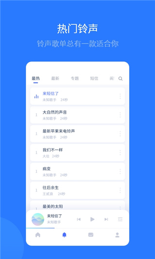 ˼ȫܰapp