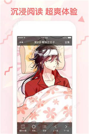 appɰ