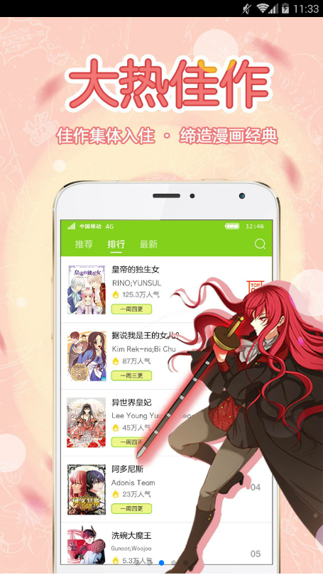 iosٷ