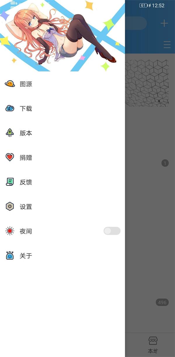 ԪappӦ