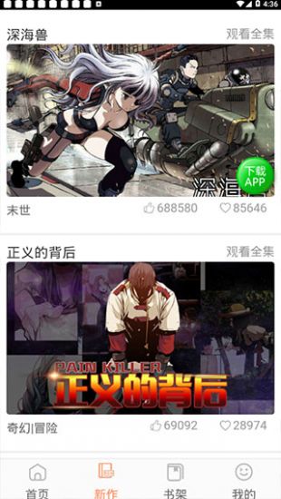 app1001