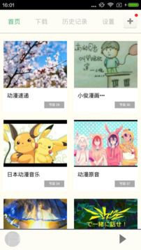 汾