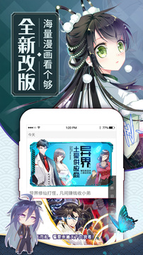 APP