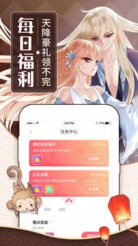 APP