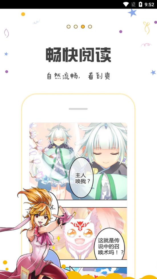 ˰׿app