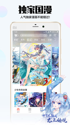 Ѱapp