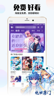 Ѱapp
