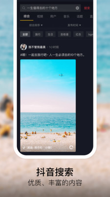 tiktokʰ