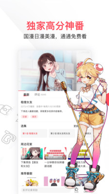acfun׿