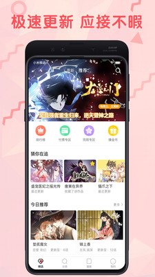 ƻAPP