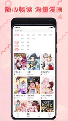 ƻAPP