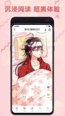 ƻAPP