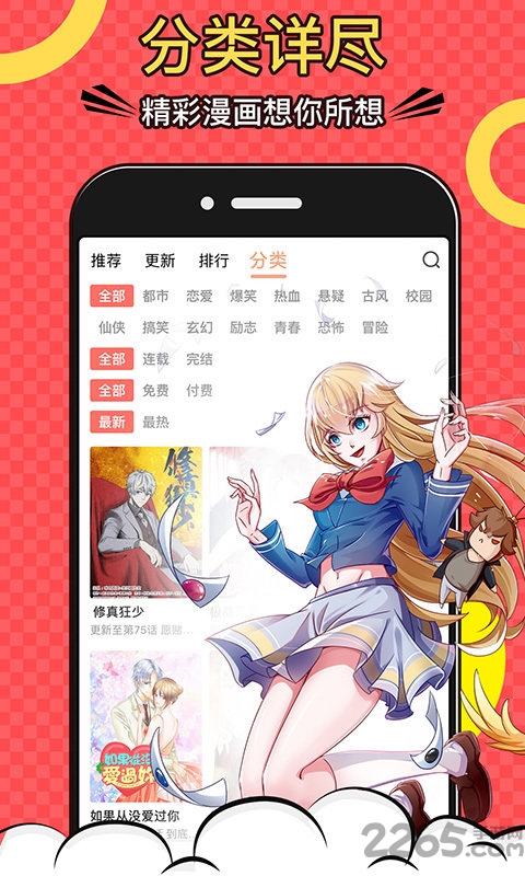 ÿappٷ