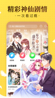 v2.4.4