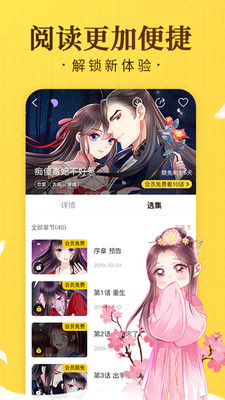 v2.4.4