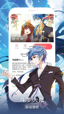 App