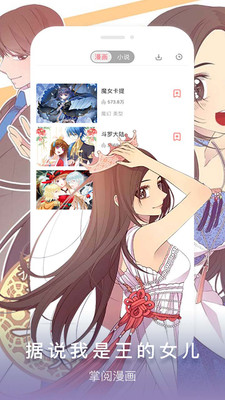 App