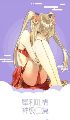 ��������ƽ̨APP