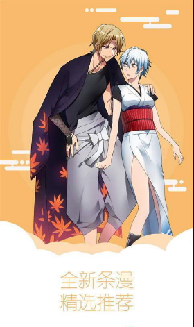 ��������ƽ̨APP