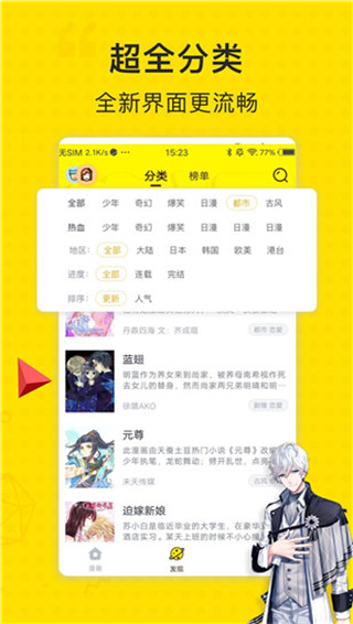 ŷ°汾v2.22