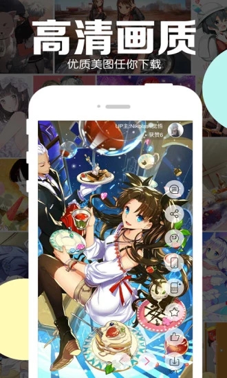 app