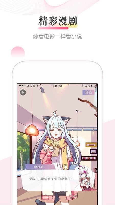 Ʒapp