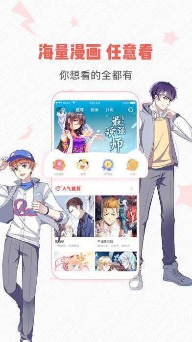 Ʒapp