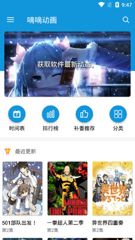 ֶapp v3.3
