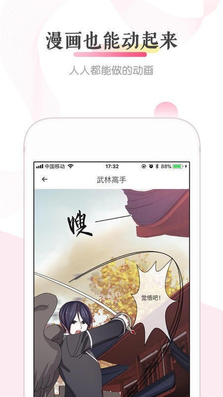 Ʒapp