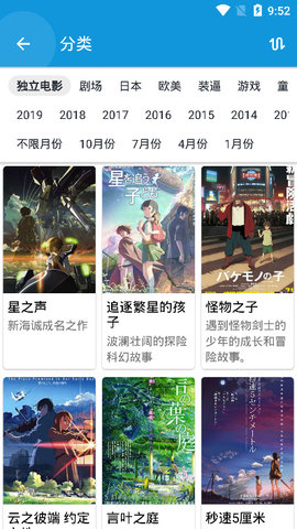 ֶapp v3.3