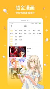 yy