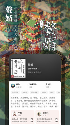 鰲׿